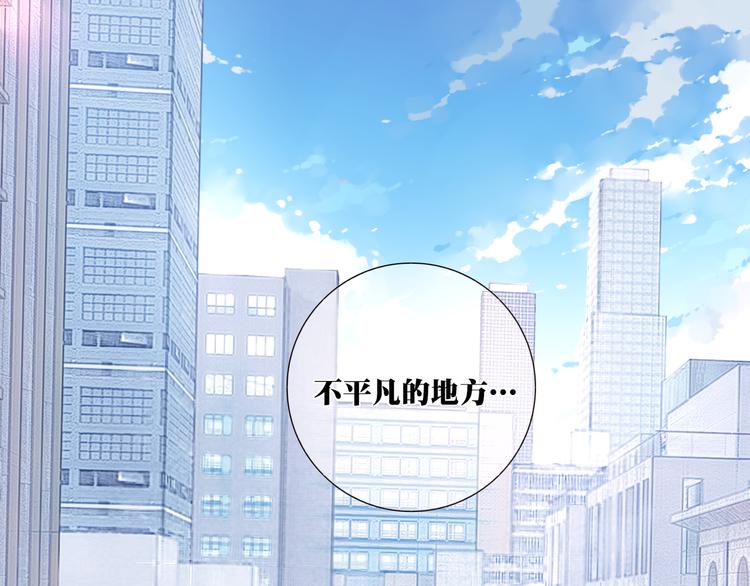 第1话 你好，夜神大人！76