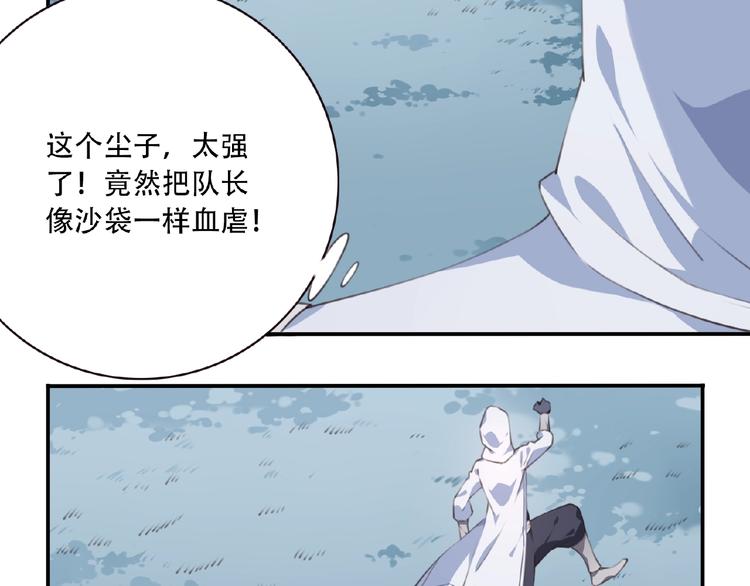 第42话 异象！69