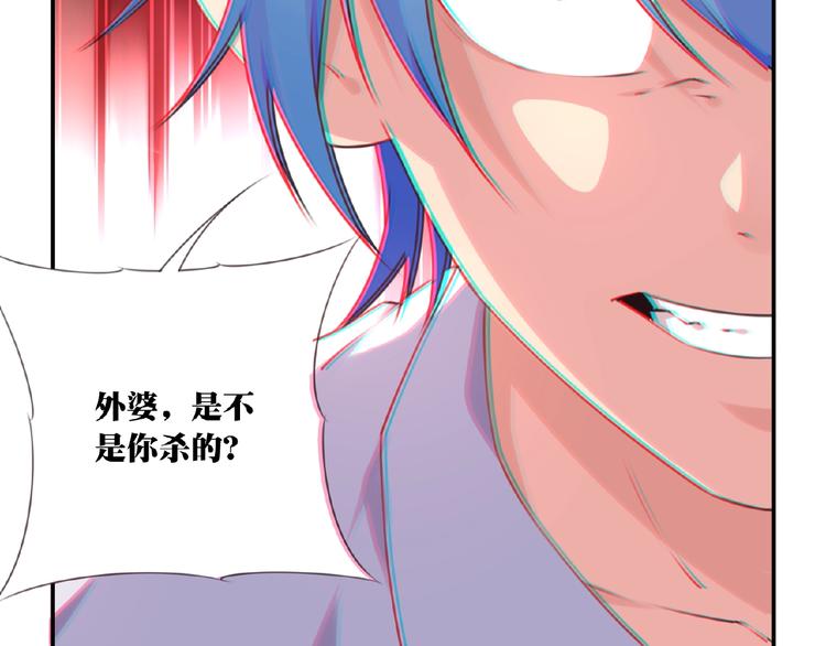 第30话 暴走107