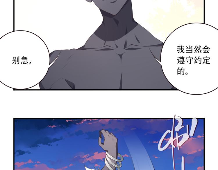 第5话 恶化！36
