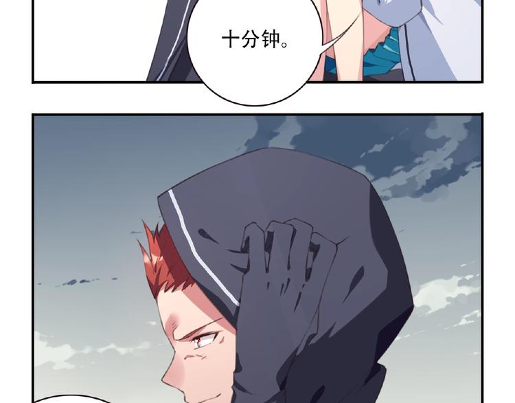 第42话 异象！23
