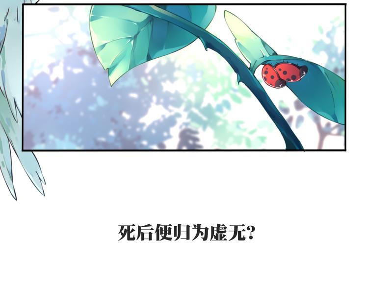 第1话 你好，夜神大人！5