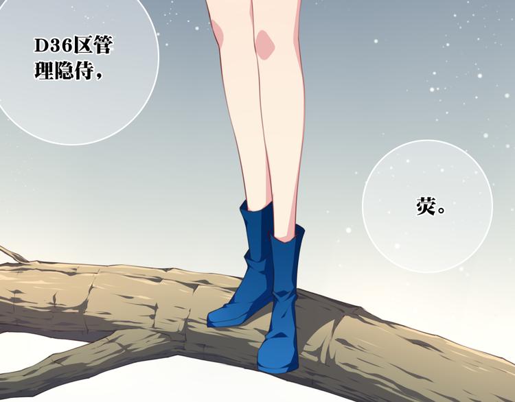 第11话 男人婆登场！58