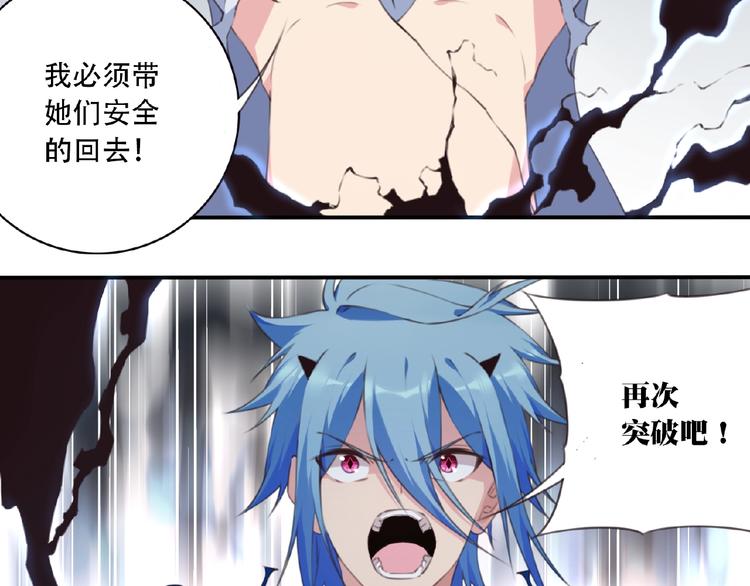 完结话 夜神之名108