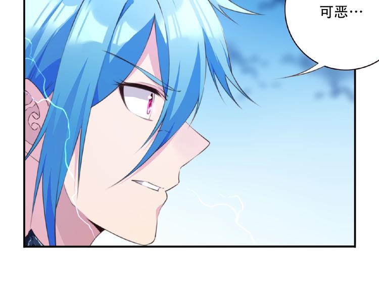 第41话 红月升起76