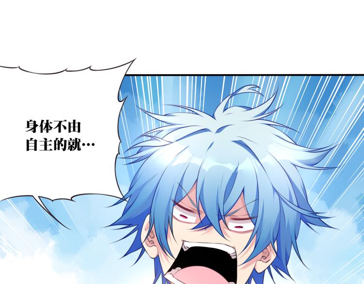 第2话 恶作剧！70