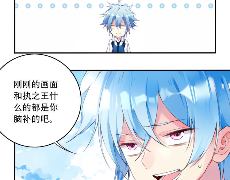 第1话 你好，夜神大人！26