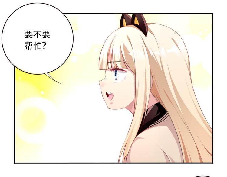 第13话 断子绝孙脚！26