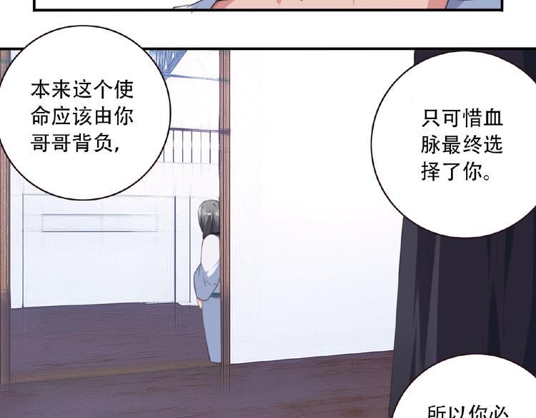 第31话 命运86