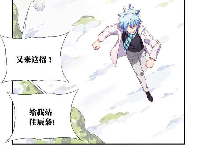 番外：下雪啦！76