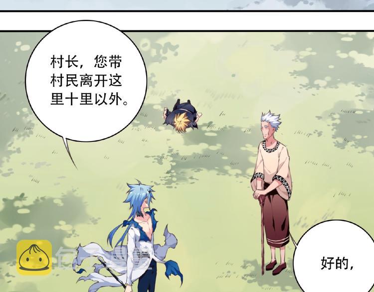 完结话 夜神之名51