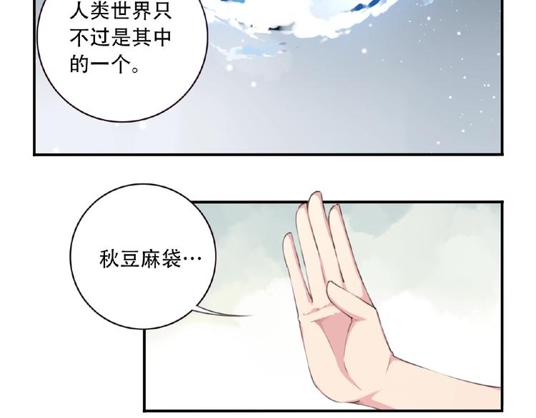 第37话 我是隐人12