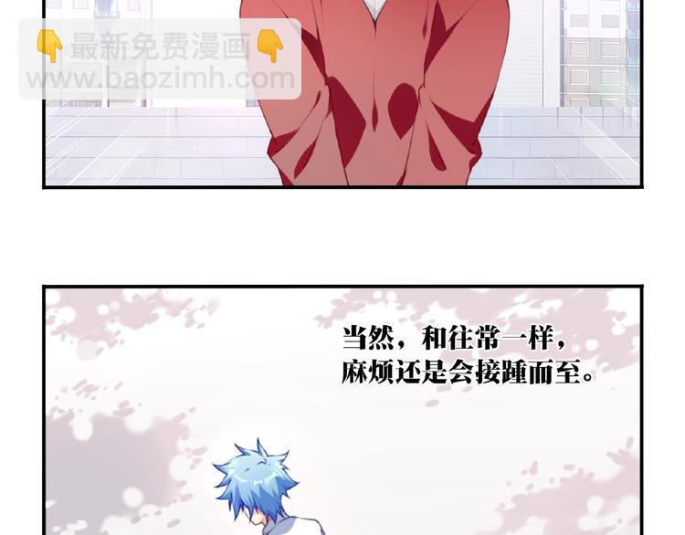 第23话 新角色登场！93