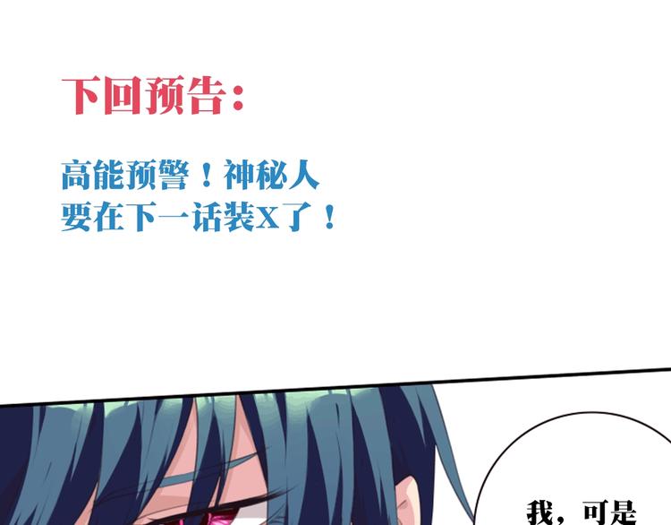 第44话 血葬领域90