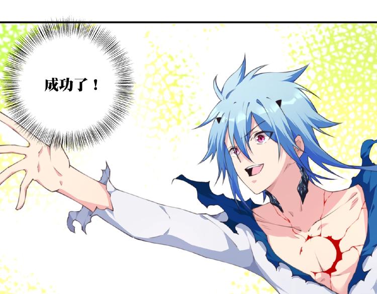 第47话 我超兴奋！88