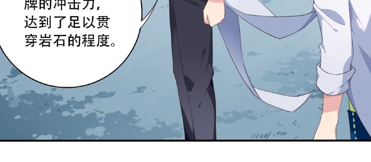 第28话 是敌是友？75