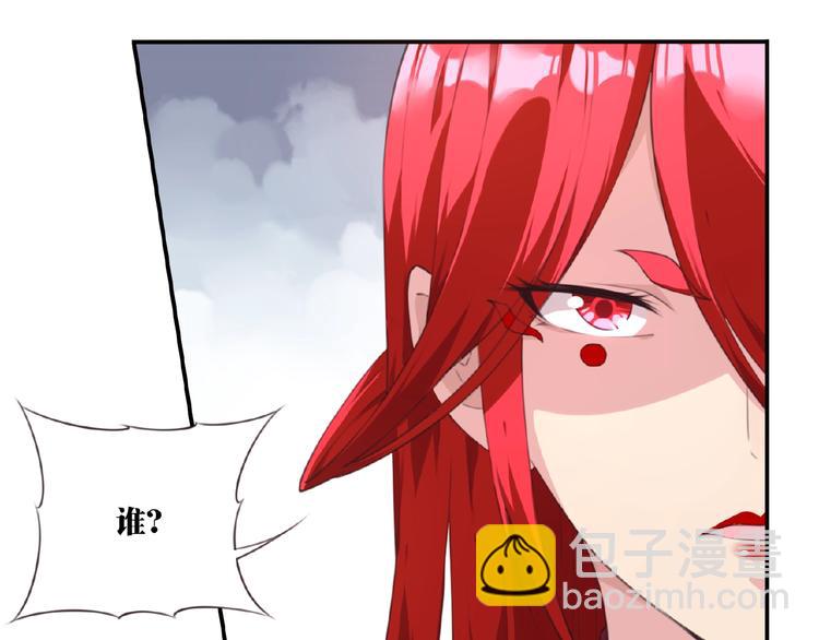 第44话 血葬领域16