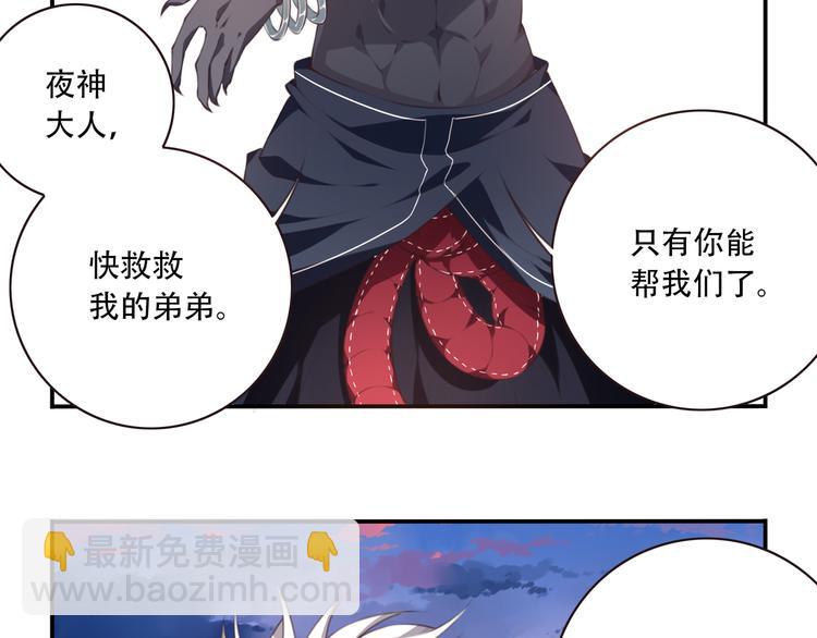第5话 恶化！99