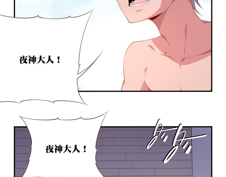 第9话 血色的回忆（上）78
