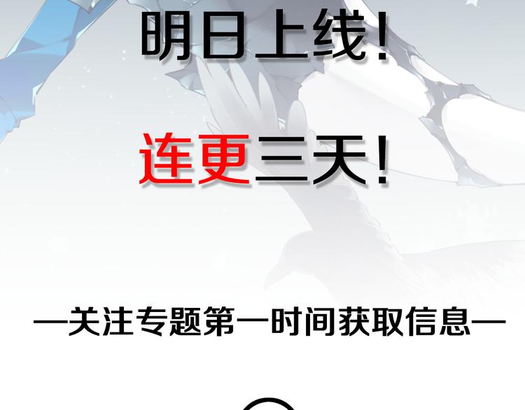 序章：我是夜神大人！72