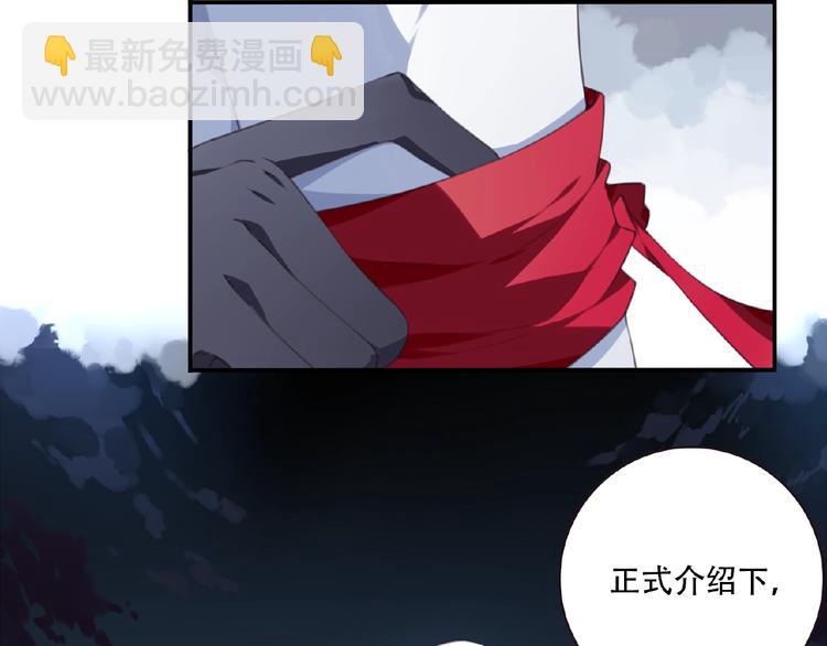 第27话 属性相克！66