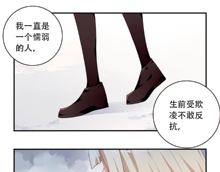 第21话 离别宣言！76