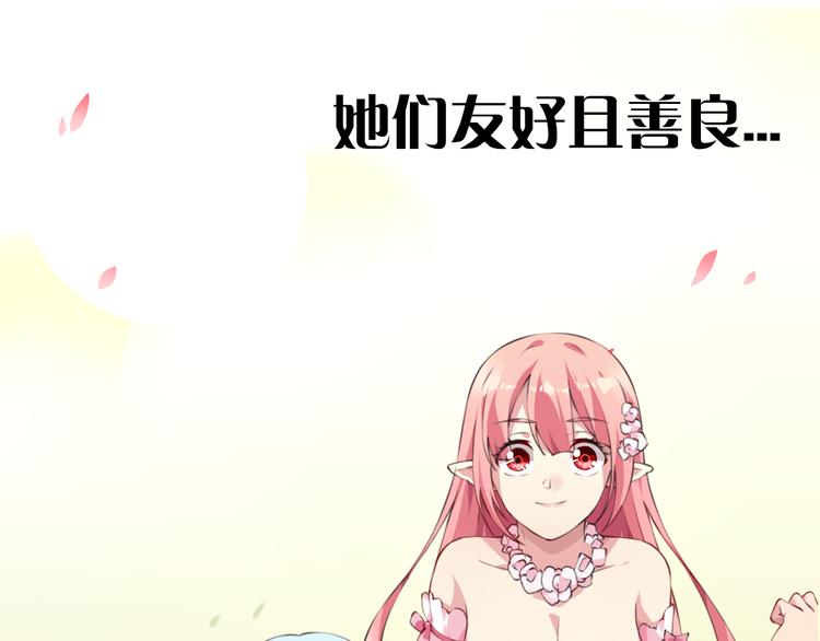 序章：我是夜神大人！6