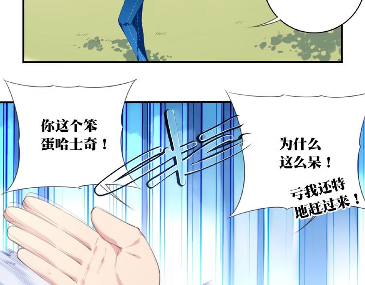 第30话 暴走56
