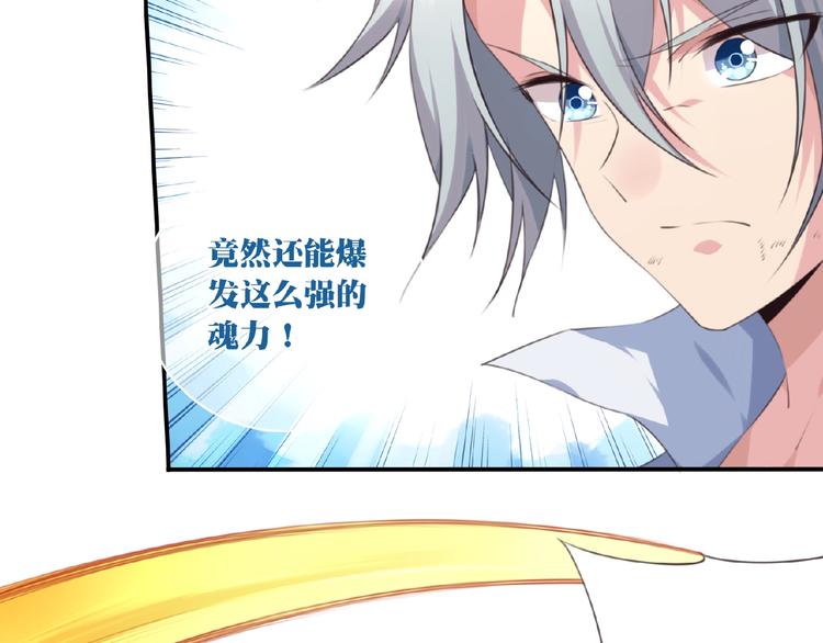 第32话 无憾60
