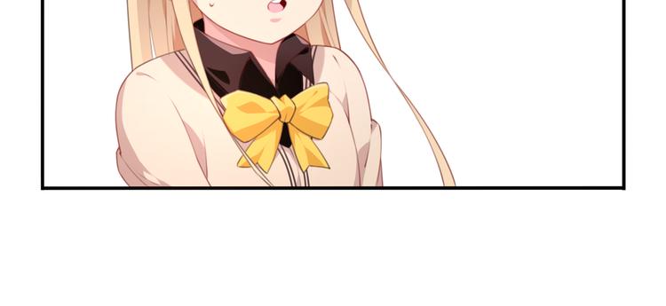第17话 被称为灾祸的少女！61