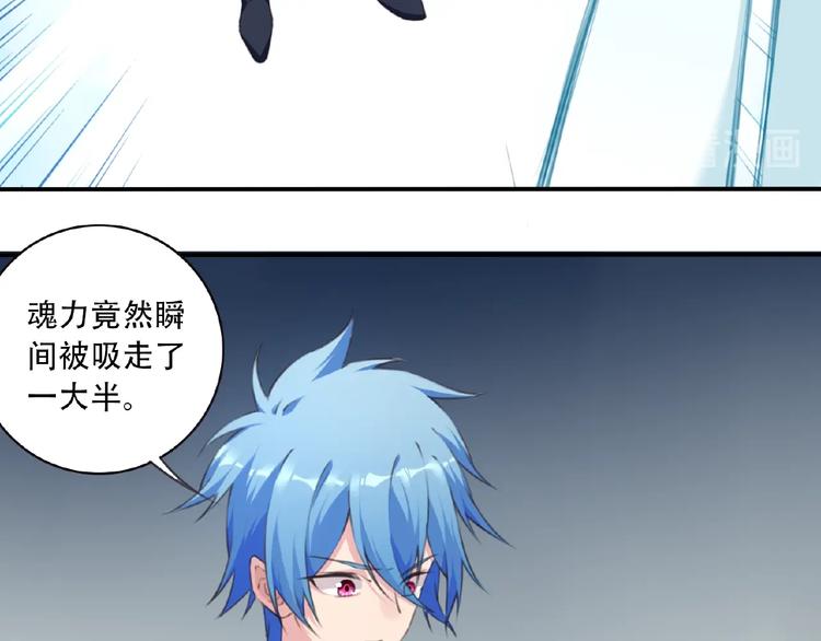 完结话 夜神之名84