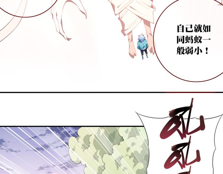 第16话 煞27