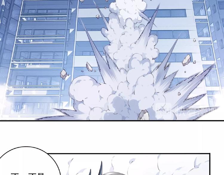 第22话 变身！52