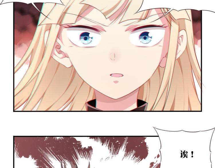第14话 游乐场约会！56