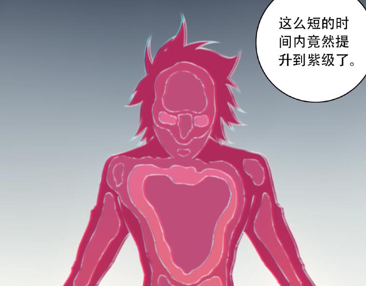 完结话 夜神之名64