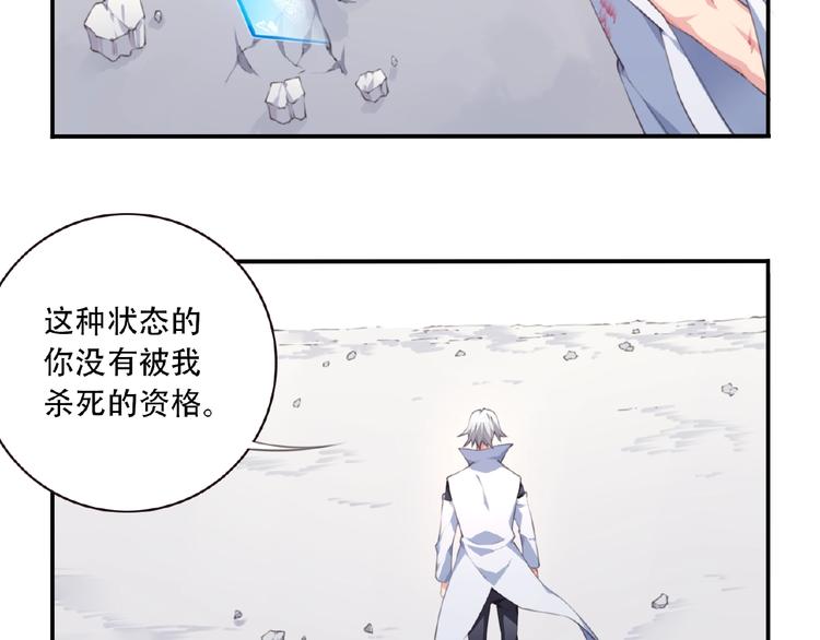 第23话 新角色登场！65