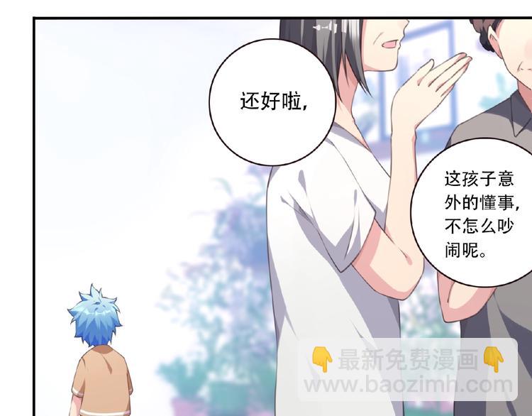 第25话 突变！40