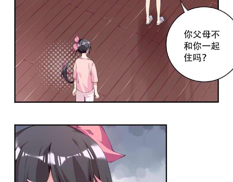第36话 致命打击63