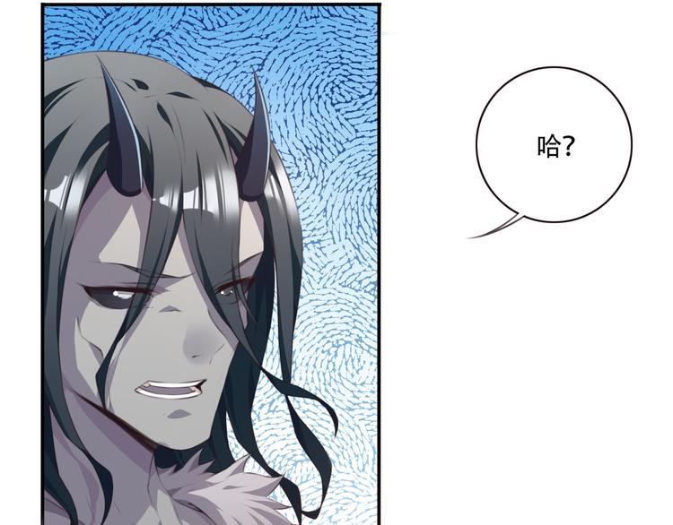 第3话 这地方我罩着！78