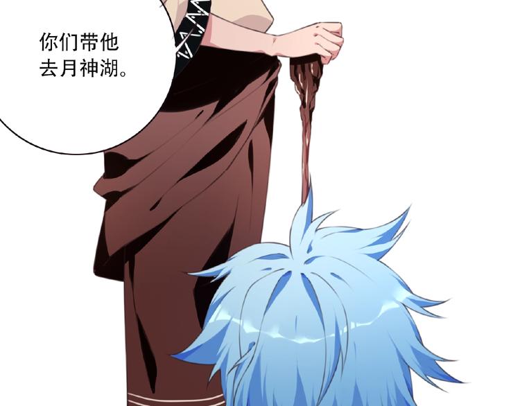 第51话 夜神的起源69