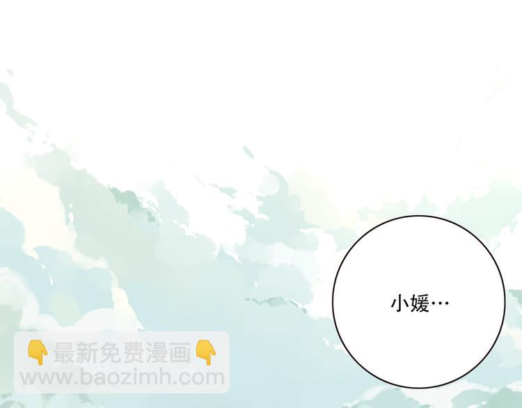 第8话 这里交给我！107