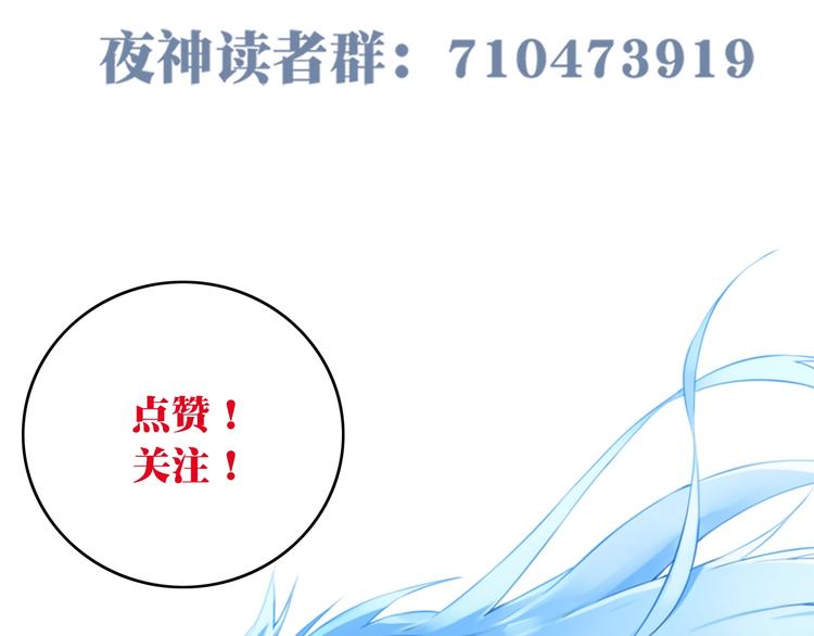 第42话 异象！100