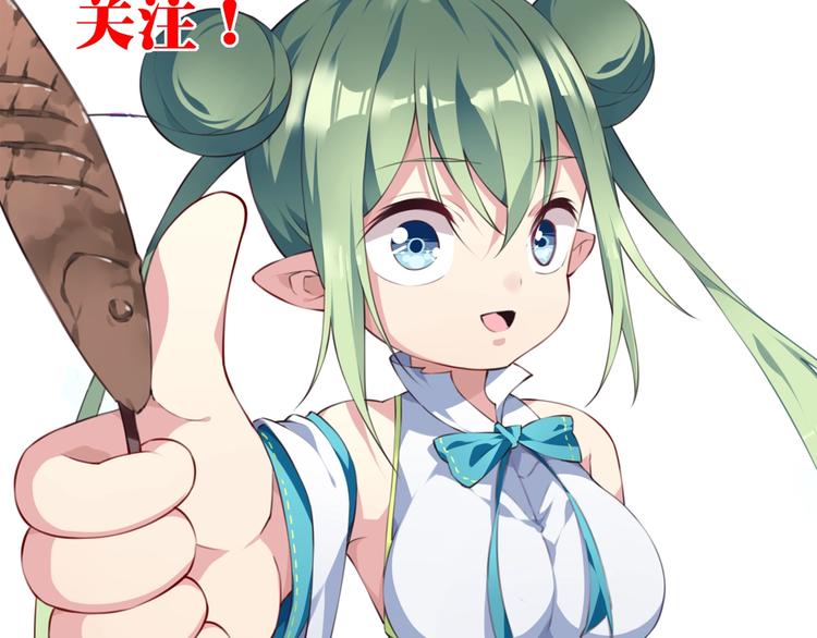 第21话 离别宣言！162