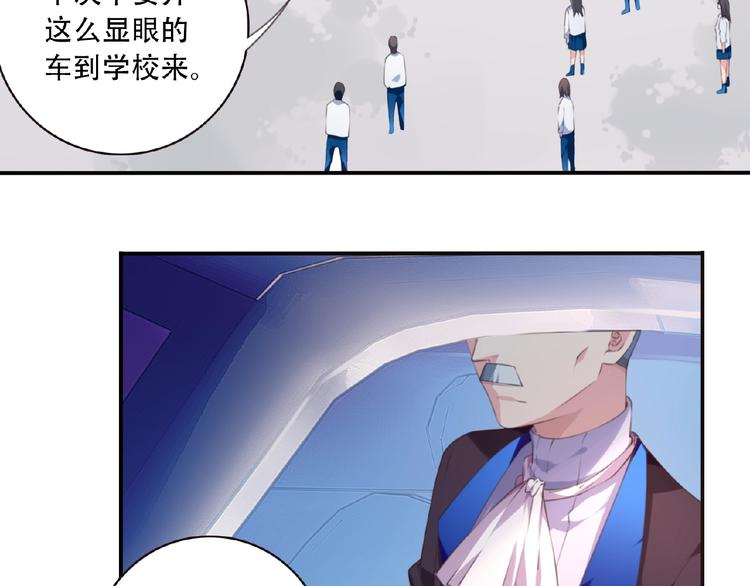 第30话 暴走44