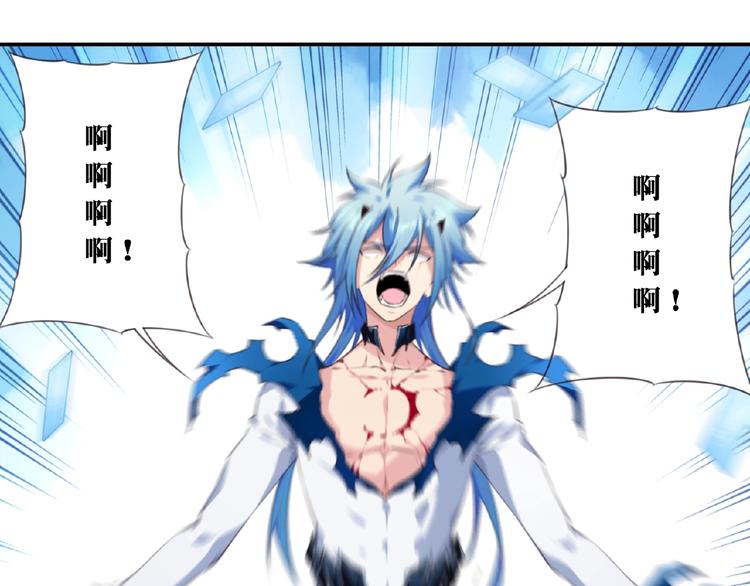 第31话 命运66