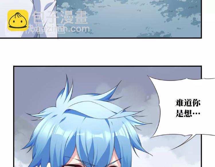 第28话 是敌是友？45