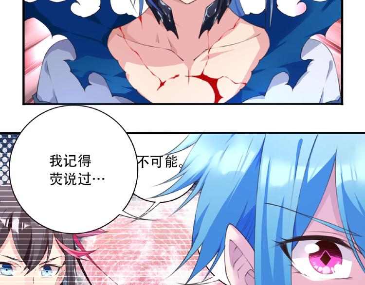 第41话 红月升起63