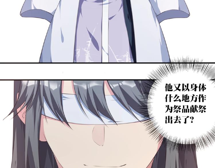 第47话 我超兴奋！100