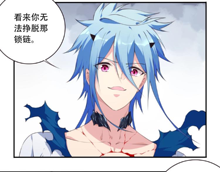 第50话 突破！70