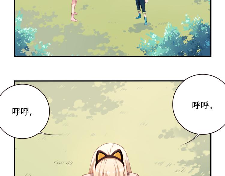 第17话 被称为灾祸的少女！51